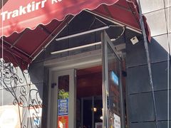 门面-老井俄式餐厅
