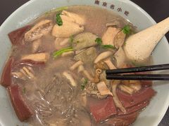 -金原鸭血粉丝汤·汤包·脆皮烤鸭(南京博物院店)