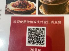 -汗腾格里·风味餐厅(新疆驻京办店)