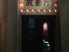 -长影旧址博物馆