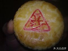 -北京稻香村(前门大街旗舰店)
