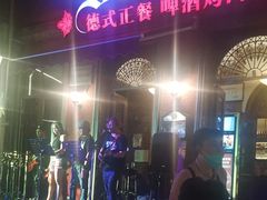 -巴伐利亚啤酒坊(意式风情街店)