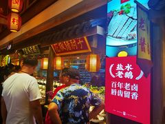 -大张烙馍村(泉山店)
