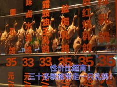 -整只乳鸽GetSQUAB(西华路店)