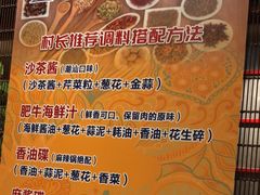 -牛村来人潮汕牛肉火锅(西单店)