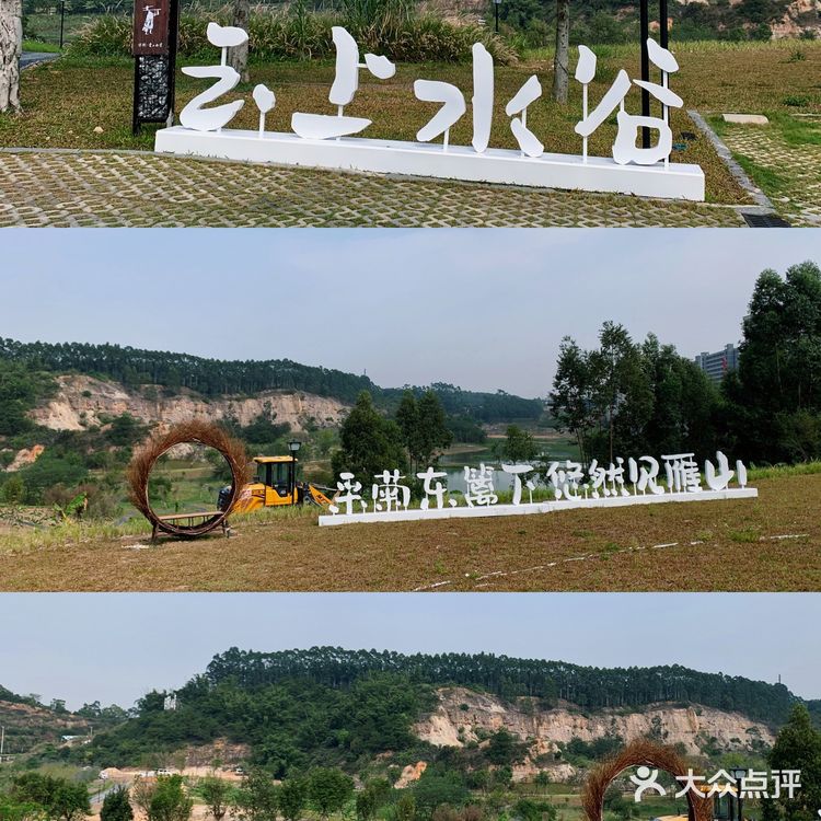 保利云上西棠｜庄园式度假小镇秋游好去处～