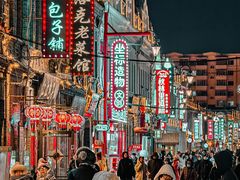 -中华巴洛克风情街