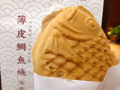 -粉粉乐鲷鱼烧(美罗城店)