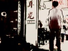 -潘国仙耳光馄饨(黄家阙路店)