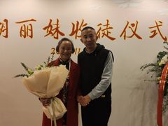 -上海丽笙精选海仑宾馆·莫赛克餐厅