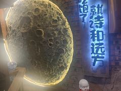 -破瓦寒窑·地摊烤羊排