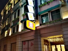 -上海月星家居(澳门路店)