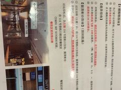 -三越百货(三越银座店)
