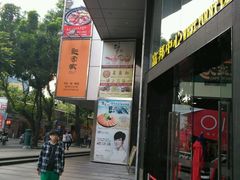 -富邦中心WEST POINT CENTRE