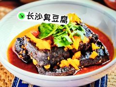 -匠熙小馆(崇文门店)