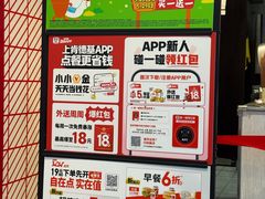 -闽龙广场