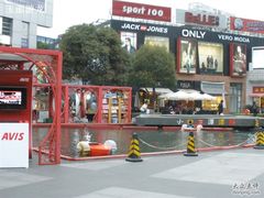 -证大大拇指广场(芳甸路店)