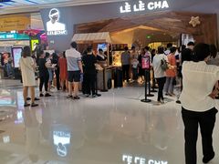 -LELECHA乐乐茶(上海五角场万达广场店)