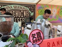 -Punchline Coffee&Roaster(同济大学店)