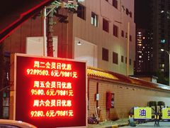 -冠德石油威程加油站