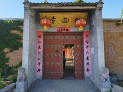 -仙游寺