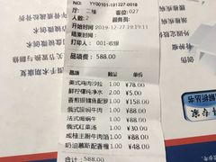 -成桂西餐厅·42年的味道(五大道疙瘩楼店)