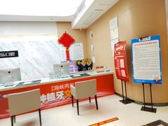 -柏乐口腔医院·舒适化无痛种植牙中心(东盟商务区院)