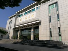 -苏州图书馆(人民路总馆)