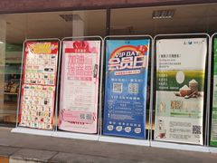 -中国石化龙禹石油加油站