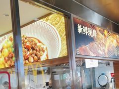 -遇见小面(深圳中心书城店)
