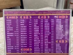 -肉燕扁食草包飯(东街店)