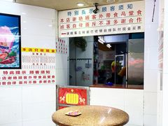 用餐区-百花传统甜品店(原址店)
