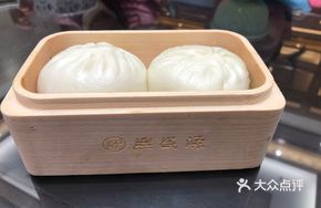 Green Dumpling