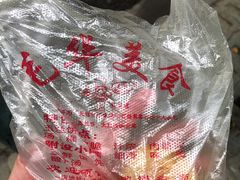 -毛华美食(清扬路店)