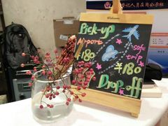 -秋果四合院酒店(北京王府井协和医院店)