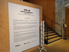 -现代汽车文化中心 Hyundai Motorstudio Beijing