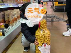 -麦德龙(包河店)