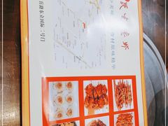 -民生烤虾(二七店)