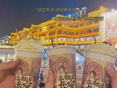 -醉长安(钟楼旗舰店)