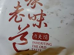 -鼎高高陕西美食(龙德广场店)