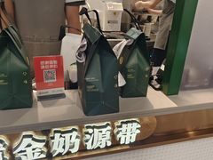 -茉酸奶(雨花客厅店)