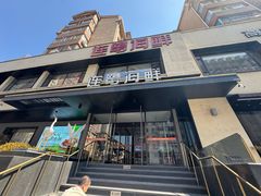 -连鹭海鲜·海肠捞饭·海胆饭(星海店)