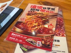 -木屋烧烤(创意园店)