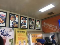 -2路车站小丸子(青泥洼桥店)