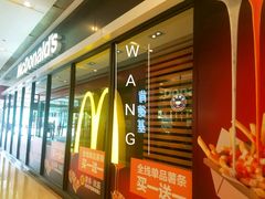 -麦当劳(龙湖时代天街店)