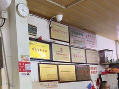 -好成财牛排馆(涂门街总店)