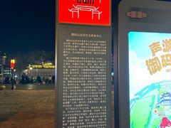 -里运河文化长廊-御码头