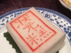 -宁波状元楼酒店(和义路店)