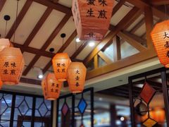 大堂-大壶春生煎(四川中路店)
