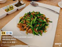 -七仙岭君澜度假酒店·桃源小馆中餐厅
